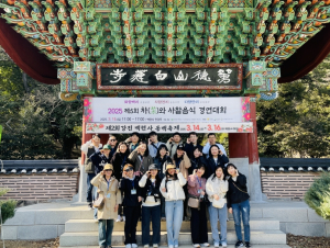 대구시교육청 대구·경북 공무원, 다산 청렴정신으로 리더십 키운다.