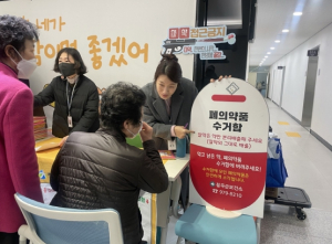 칠곡군보건소, 건강증진을 위한 홍보부스 운영