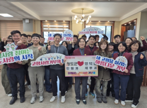 청도군 민원과-영덕군, 고향사랑기부제 상호기부 지역상생 협력 강화