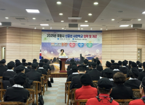 배움에는 나이가 없다! 포항시 평생학습원, 신중년사관학교 개강