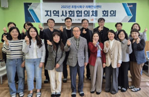 포항시, 공공·민간 기관 협력 강화로 치매 관리 네트워크 구축
