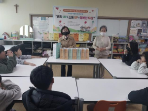 문경시청소년상담복지센터 `찾아가는 청소년이동상담실` 운영