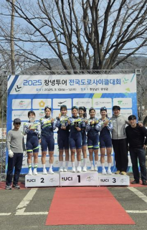 상주시청 여자 사이클팀, 2025 창녕 전국사이클대회 종합 우승!