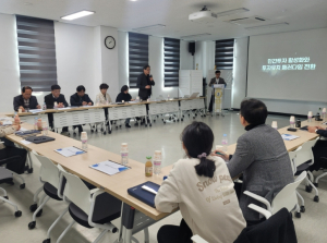 봉화군, ‘지역활성화 투자펀드’ 간담회 개최
