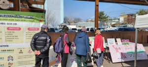 봉화군정신건강복지센터, 자살고위험 시기 맞아 ‘생명존중 캠페인’으로 자살예방 적극 홍보