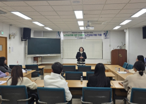 ˝공감이 먼저˝ 구미시, 노인 상담 역량 강화 프로그램 진행