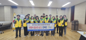 성주군청소년상담복지센터, `1388청소년지원단`상반기 정기회의 및 청소년 보호 예방을 위한 야간 아웃리치 및 유해환경 캠페인 실시