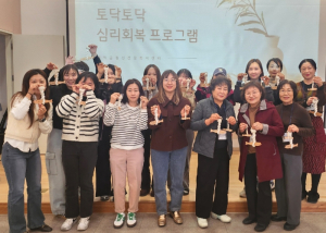 영덕군, 청장년층 ‘토닥토닥 심리 회복 프로그램’ 운영