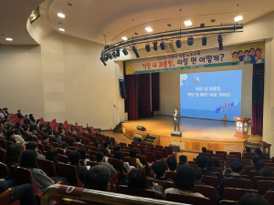 안동시, 2025년 직원 노무 교육 실시