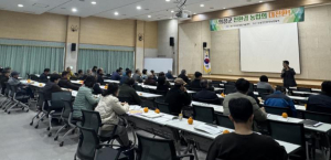 의성군, ‘친환경농업 대전환’ 행사 개최