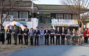 가까운 마을에서 교육과 돌봄을 대구 남구, 꿈 자람 마을학교 추가로 문 열다 !