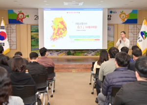 청송군, 공모사업 역량 강화로 재정 확보 나서