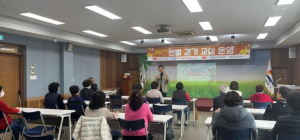 김천시 자연을 느끼는 건강한 한 걸음! 맨발 걷기 교실 운영