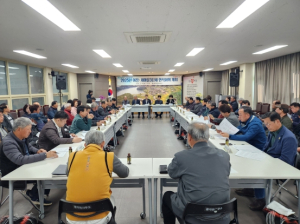 새마을 환경살리기 성공적인 추진을 위한 청도군 풍각면 2025년 이장새마을3단체 연석회의 개최