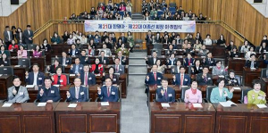 대구여성단체협의회, 제21대·22대 회장 이·취임
