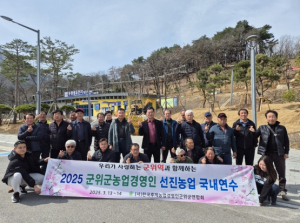 우리가 사랑하는 군위역에서 함께 기차타요