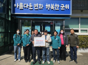 도병덕 군위군 산성면새마을지도자협의회장, 올해도 이웃사랑 성금 100만원 기부