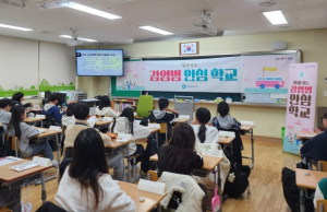 달성군보건소, ‘찾아가는 감염병 안심 학교’ 운영