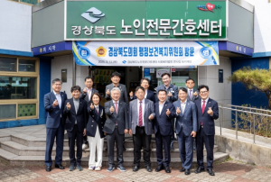 경북도의회, 2025년 행정보건복지위원회 현지확인 실시
