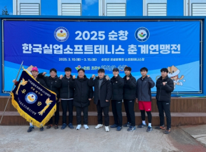 문경시청소프트테니스단 남자일반부 단체전 우승!!