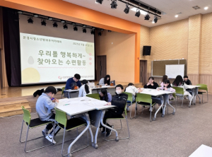 문경시, 우리를 행복하게~! `찾아오는 수련활동!`