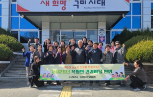 구미시, 건강마을 선정으로 주민 맞춤형 건강사업 대장정 첫발