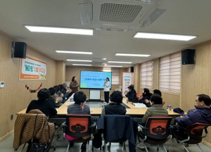 대구동구치매안심센터, 치매가족을 위한 ‘헤아림 가족교실’ 개강