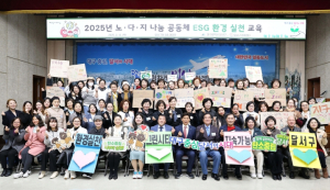 달서구,‘노·다·지 나눔공동체’ESG 환경실천 교육 개최