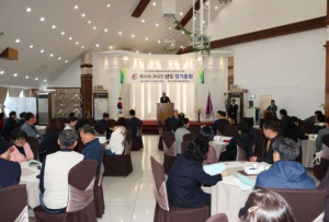 한국외식업중앙회 상주시지부 정기총회