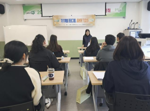 봉화군, 자기계발 프로그램 `일본어 기초반` 운영