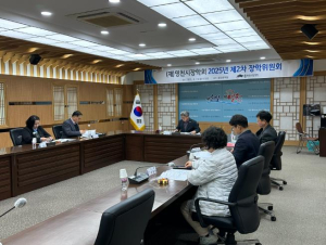 영천시 장학위원회,2025년도 장학금 지급대상 심의·의결