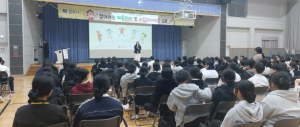 경주시, 찾아가는 아동권리 교육 및 홍보 캠페인 실시