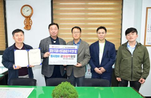 김천시, 한국토지주택공사(LH) 대구경북지역본부 수선유지급여사업 위․수탁 업무협약 체결