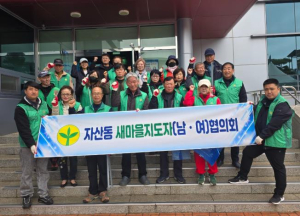김천시 자산동, 봄 개학기 불법 광고물 일제 정비 실시