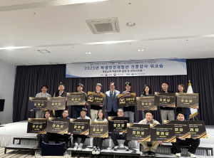 의성안전체험관 2년 연속 교육부 장관 표창 수상