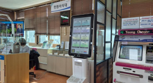영천시, 민원 불편 최소화를 위한 순번대기시스템 설치