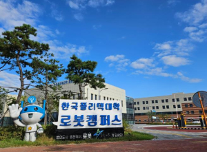 영천 지역 중·고등학생 대상 교육 기회 확대