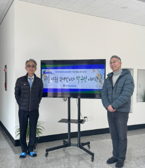 케이메디허브,, 첨단의료복합단지 입주기업 간담회 성료