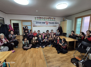 청도읍, 찾아가는 마을행복학습센터 개강