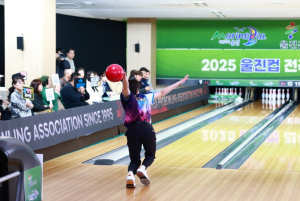 2025 울진컵 전국 오픈 볼링대회 성황리에 막내려
