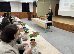 달성군, 농촌여성 생활원예교육 실시