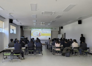 상주시, 관리감독자 정기 안전보건교육 실시