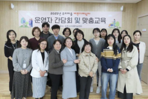상주시보건소, 우리마을 예쁜치매쉼터 운영자 간담회 실시...치매관리 사각지대 해소를 위한 동행