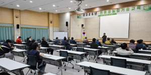 의성군, 친환경농업기술교육 개강식 개최