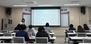 의성군, 여성친화도시 군민참여단 정기회의 개최