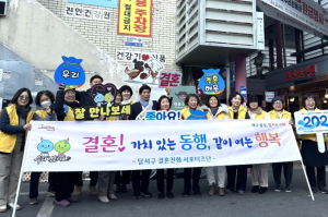 달서구, 인구위기 극복 `잘 만나보세, 뉴(New) 새마을운동`전개