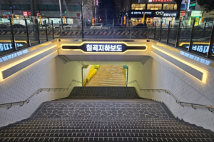 북구 칠곡지하보도, 30년 만에 환한 변신…“이제 안심하고 다니세요”