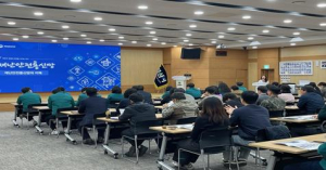경산시, 재난안전통신망 찾아가는 현장교육 실시