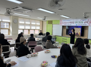 대구동부교육지원청, 특수교육대상학생 학부모를 위한 `첫! 디딤돌 교육` 운영