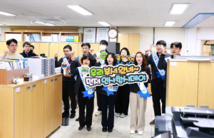 울진군, 소통과 공감의‘섬김행정’실천, 군민과 함께 ~ 군민을 위해~